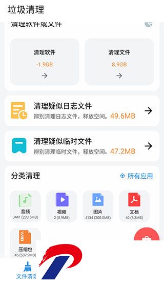 刷机之家