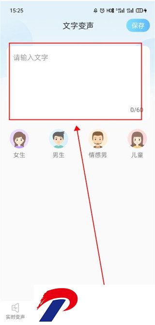刷机之家