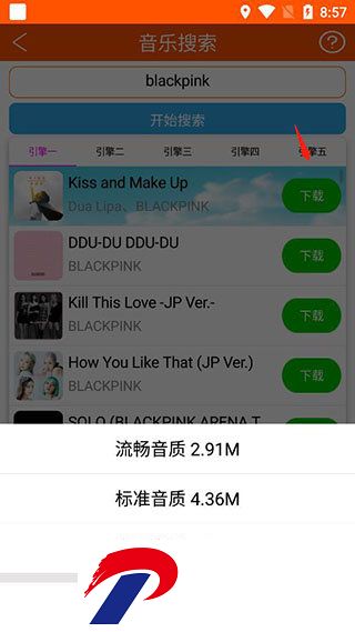 刷机之家