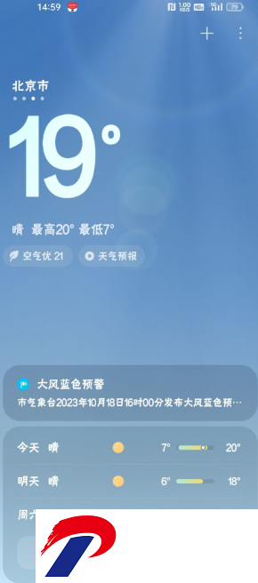 刷机之家