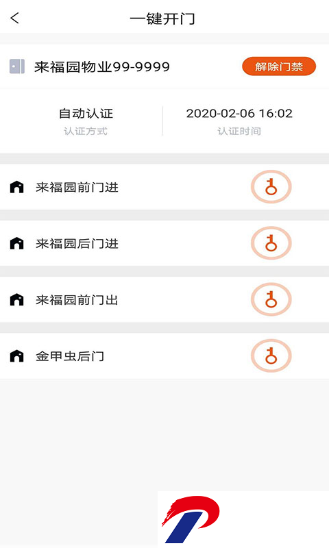 刷机之家