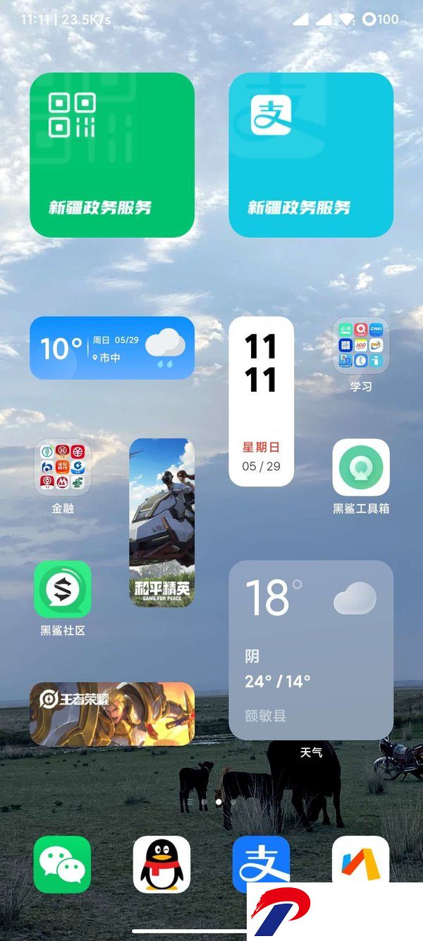 Redmi Note11 5G刷机包截图