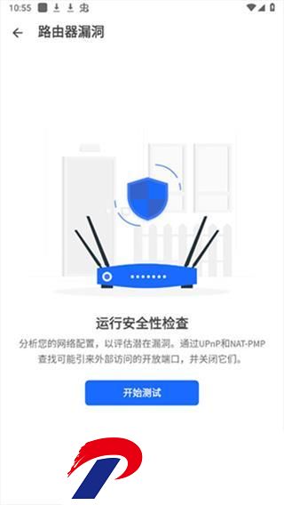 刷机之家
