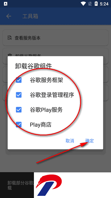 SuPlay安装器没有病毒