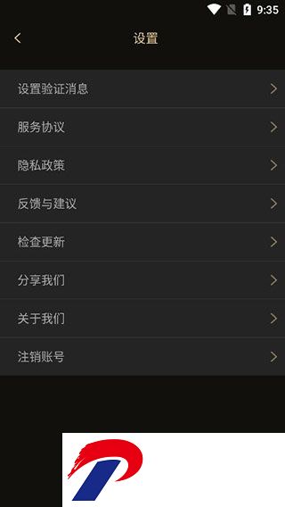刷机之家