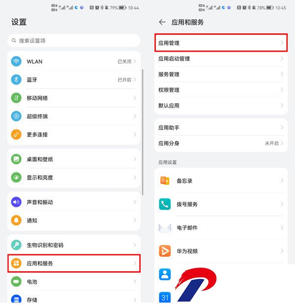 地震预警手机版