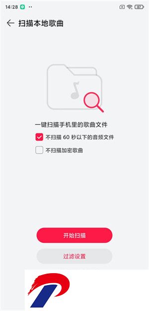 刷机之家