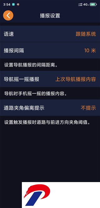 春芽地图视障版