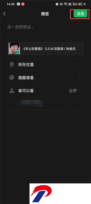 汽水音乐免登录