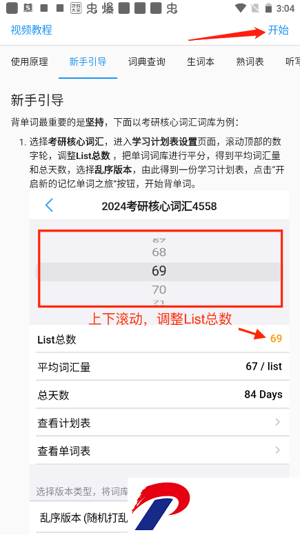 刷机之家