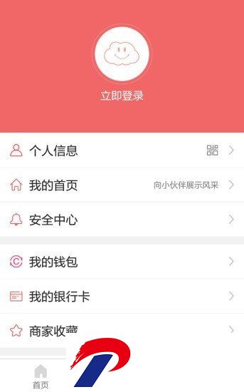 刷机之家