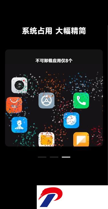 红米K50至尊版刷机包截图
