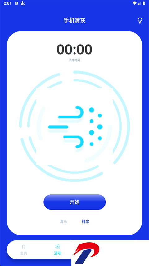 刷机之家