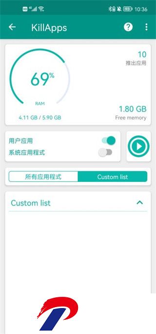 killapps免费版截图