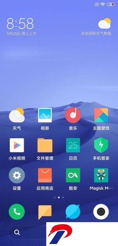 红米Note8