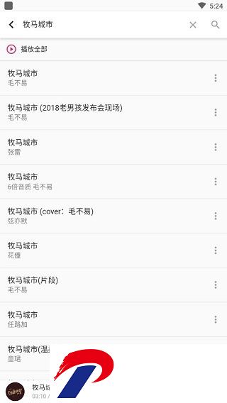刷机之家