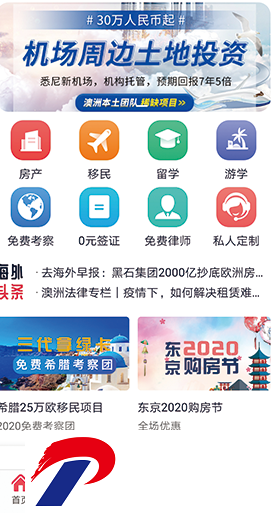 刷机之家
