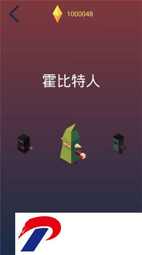 幻径手机版下载