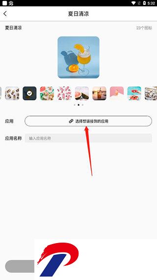 刷机之家