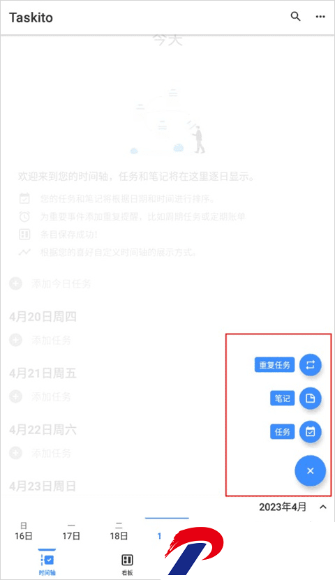刷机之家