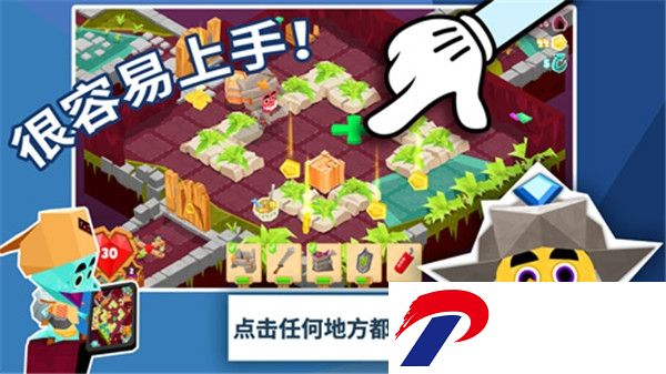地牢的尾巴中文版下载