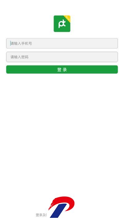 刷机之家