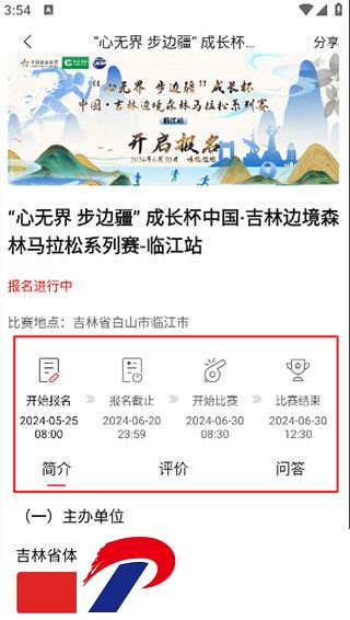 刷机之家