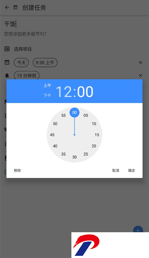 刷机之家