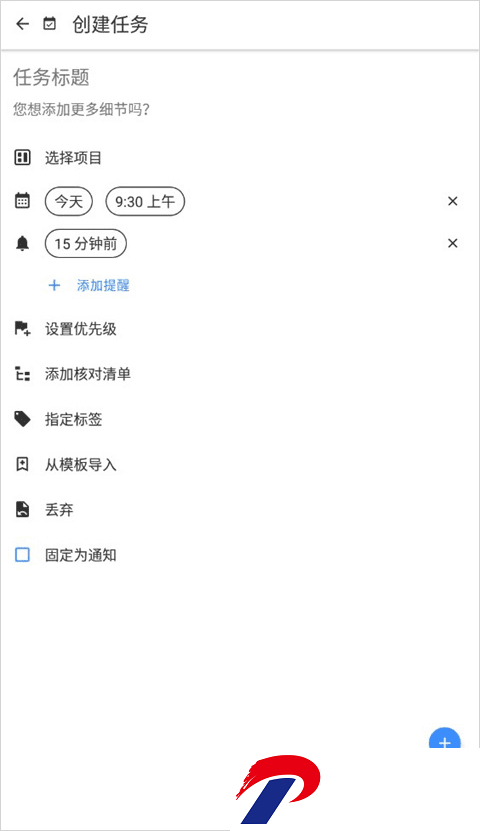 刷机之家