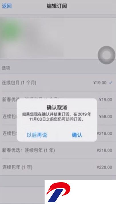 toonme苹果版