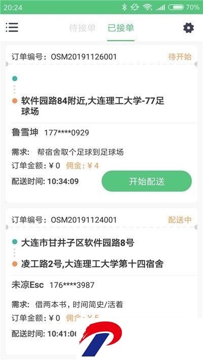 刷机之家