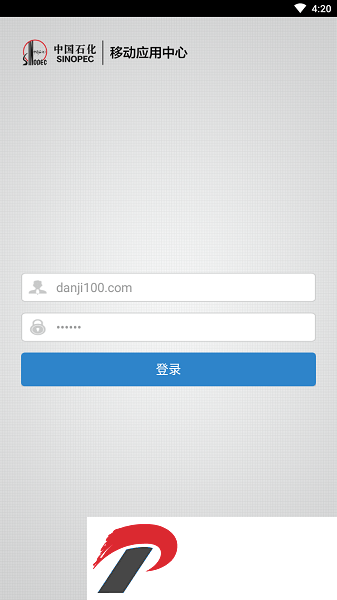 移动应用中心app下载