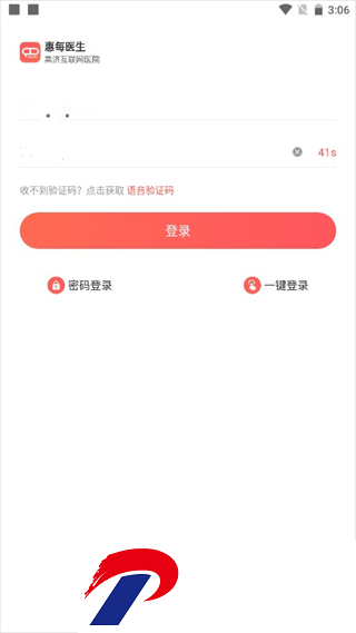 刷机之家