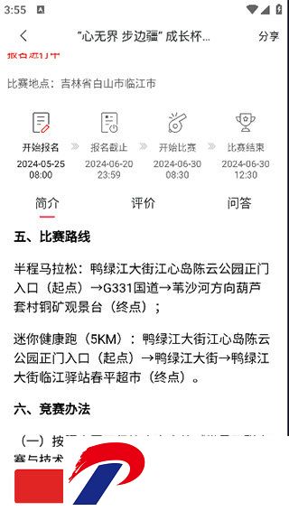 刷机之家