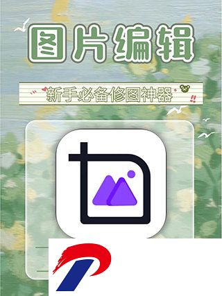 刷机之家