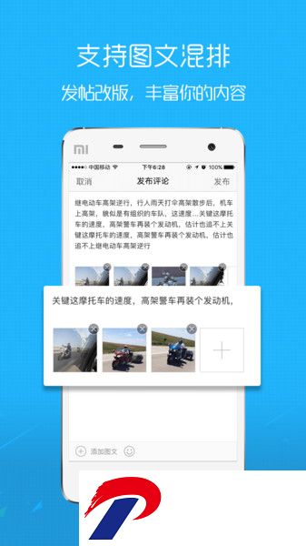 涪陵在线涪风论坛