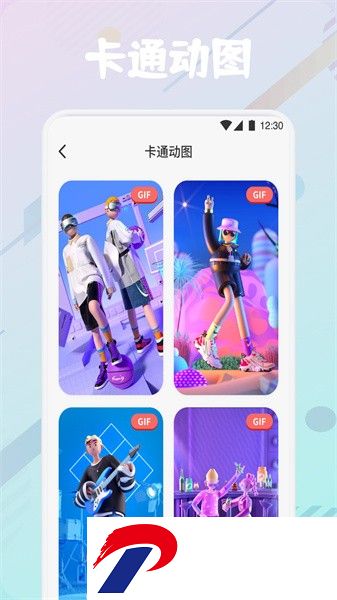 疯狂图库app下载