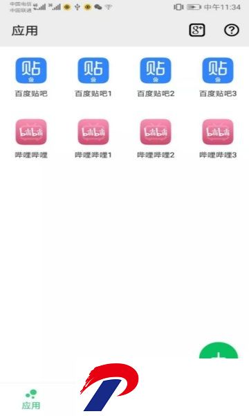 幻影分身vip破解版