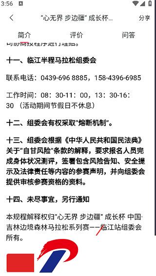 刷机之家