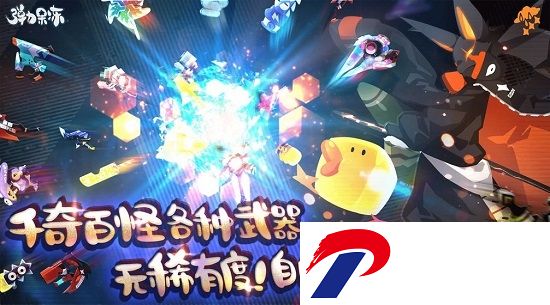 弹力果冻无限金币版