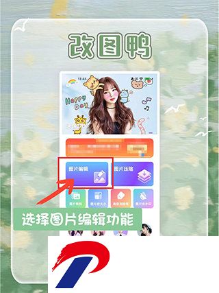 刷机之家