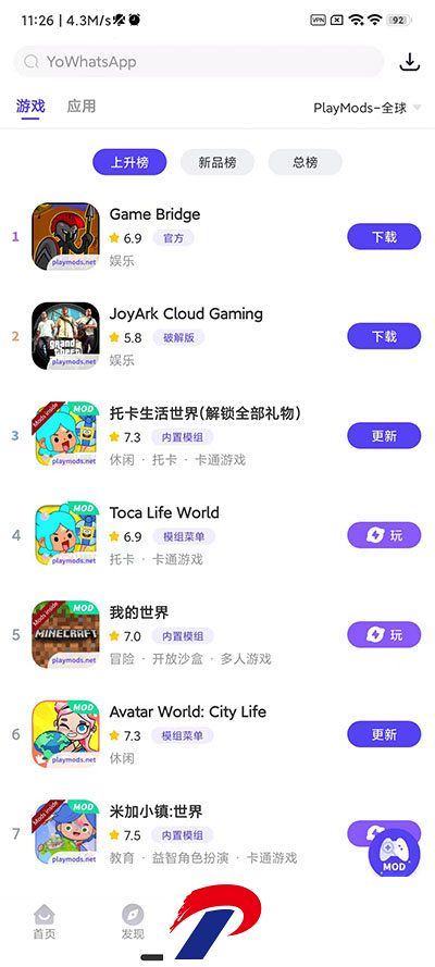 刷机之家