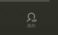 汽水音乐APP