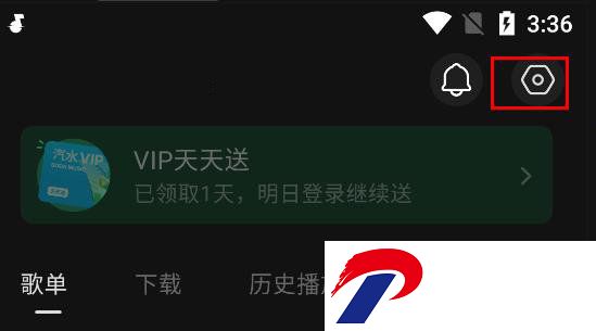汽水音乐APP