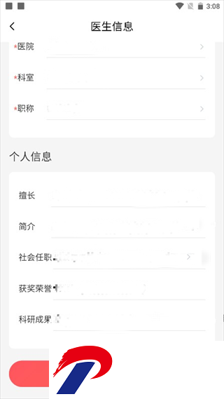 刷机之家