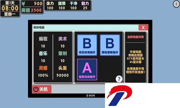 属性与生活21.1.5内购破解版