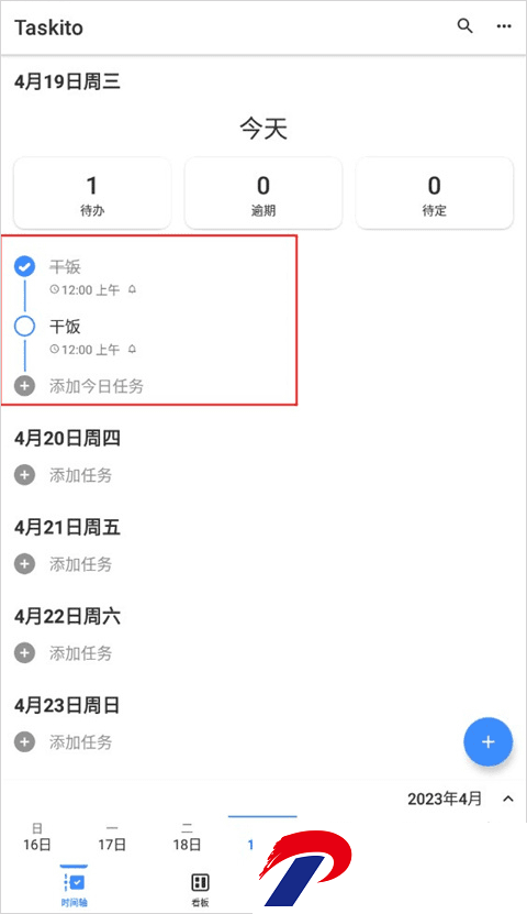 刷机之家