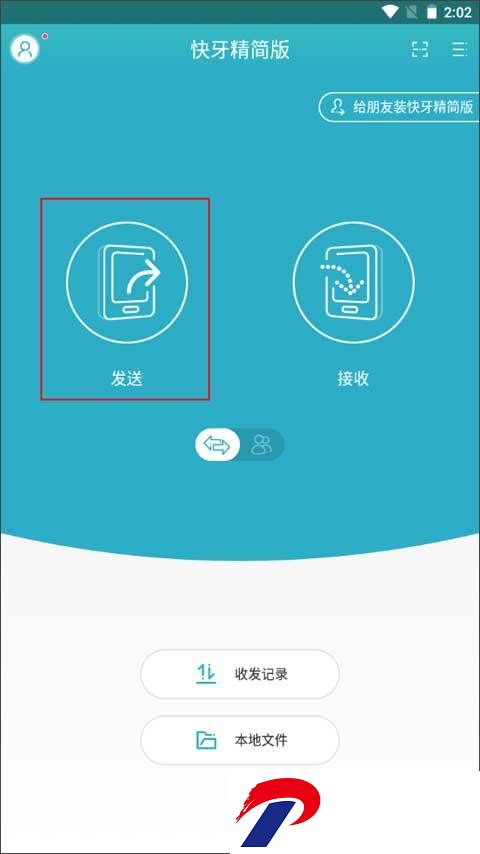 刷机之家