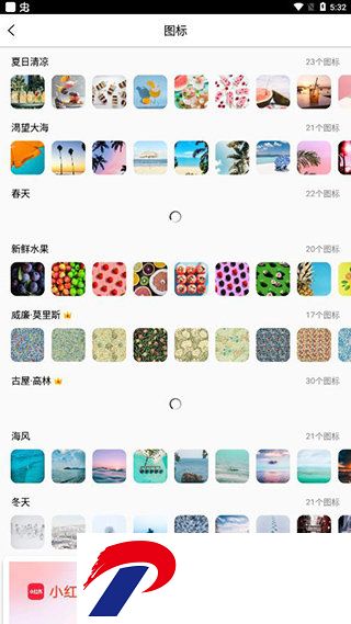刷机之家