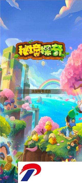 刷机之家